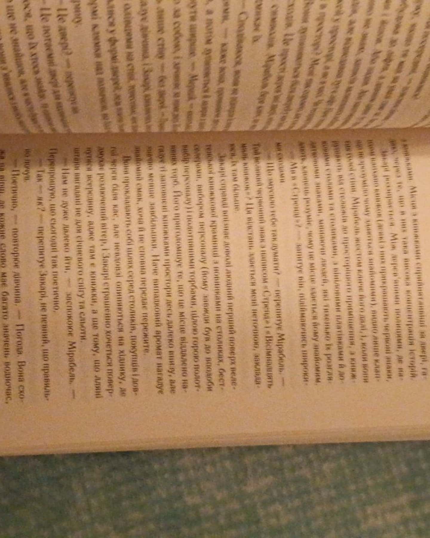 Беззоряне море-Ерін Морґенштерн