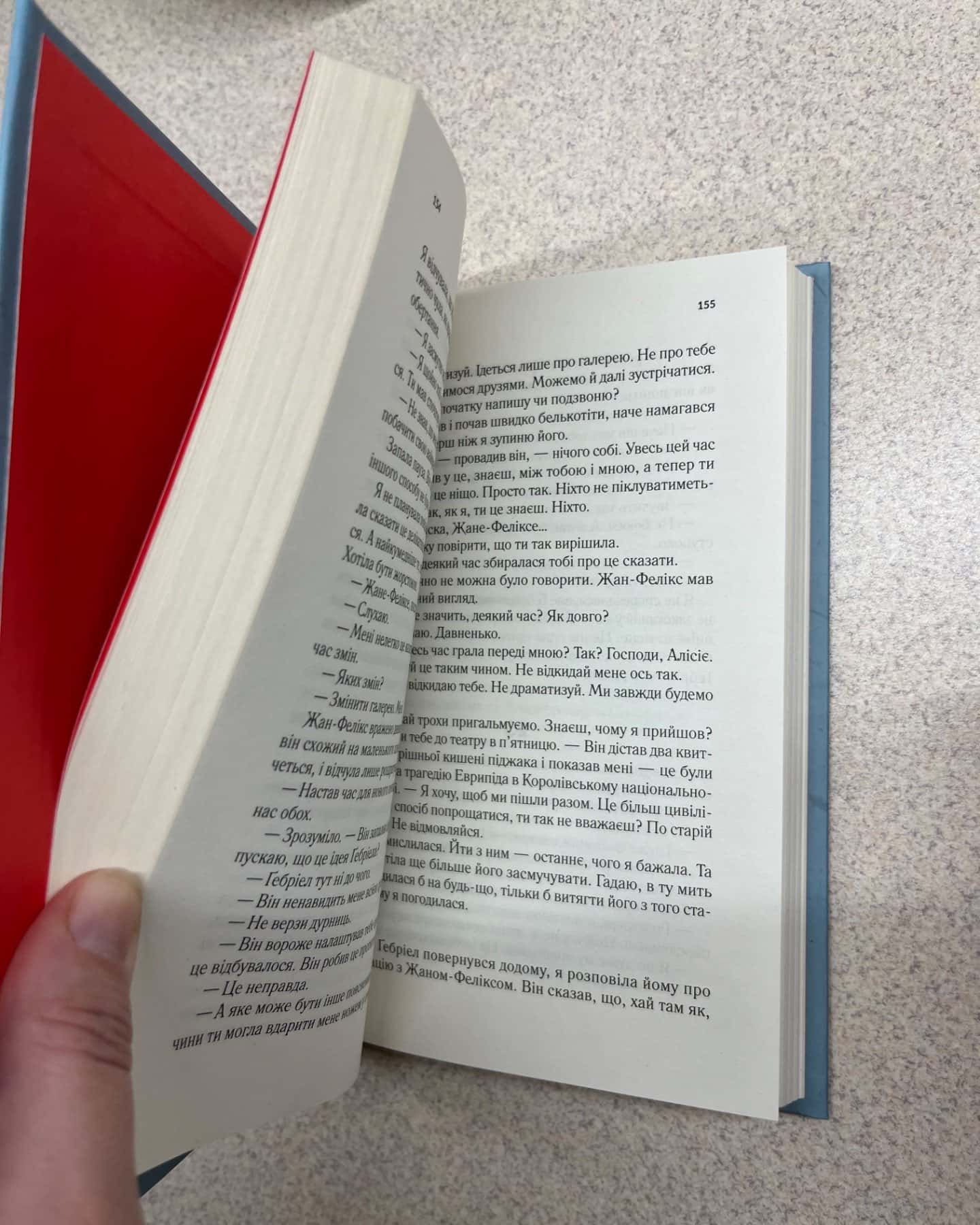 Мовчазна пацієнтка-Алекс Майклідіс