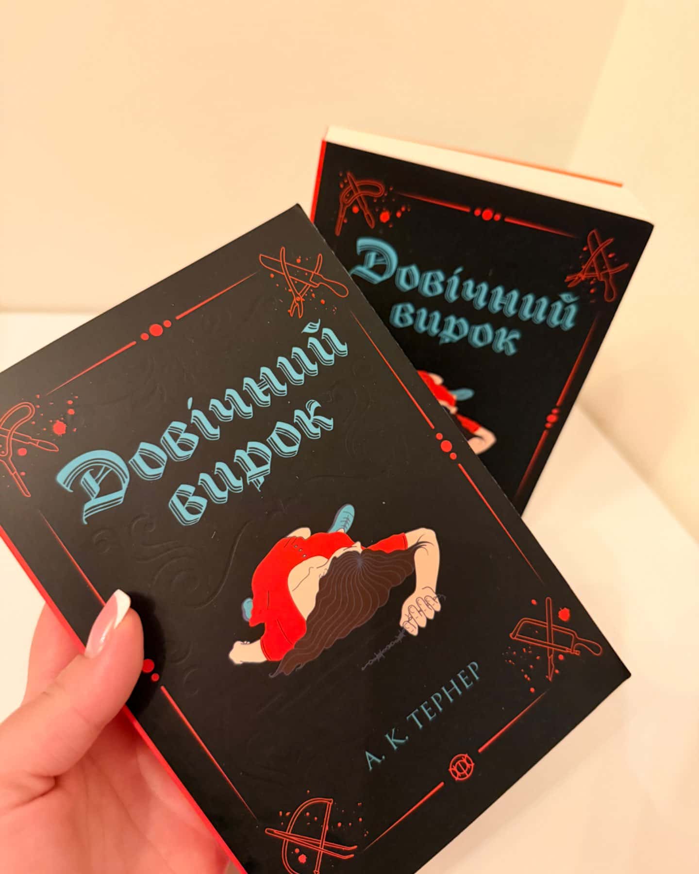 Кессі Рейвен. Книга 2. Довічний вирок-А. К. Тернер
