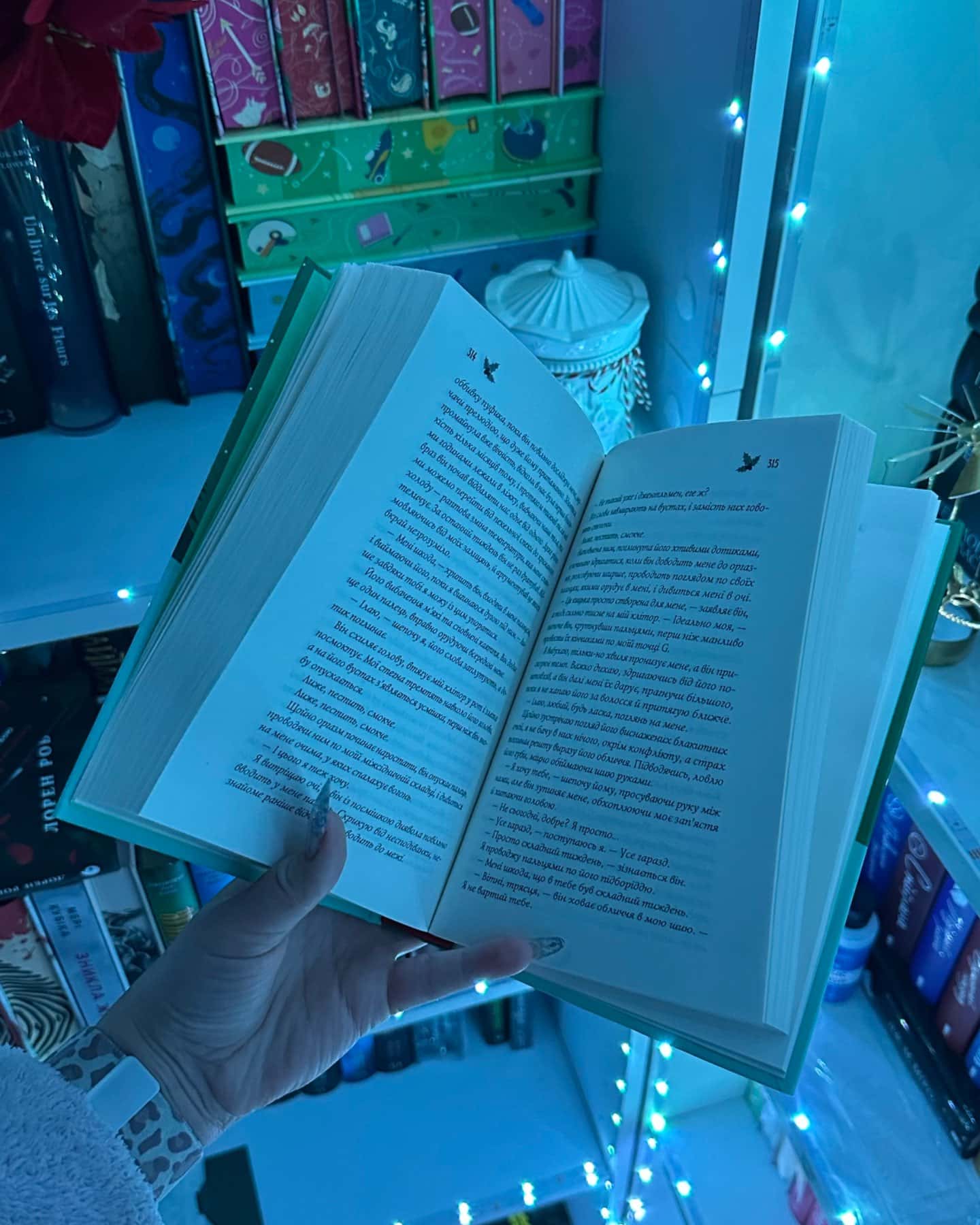 Халепа перед Різдвом-Кейт Стюарт