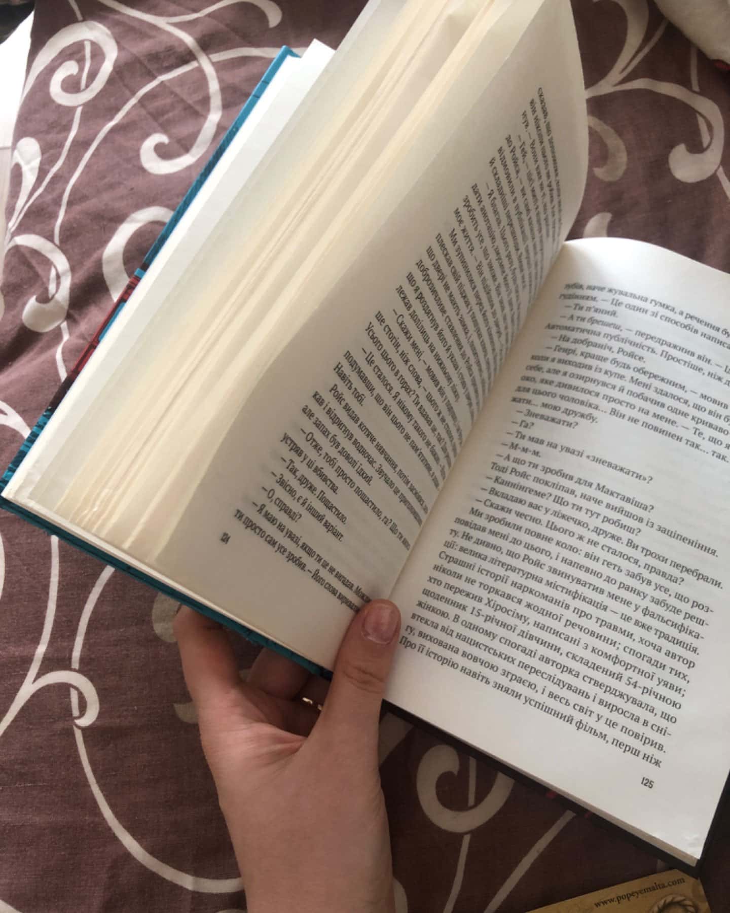 Усі в цьому поїзді — підозрювані-Бенджамін Стівенсон