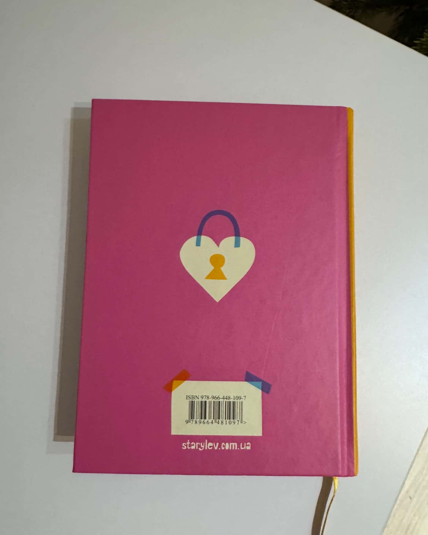 Кохання та джелато-Дженна Еванс Велч