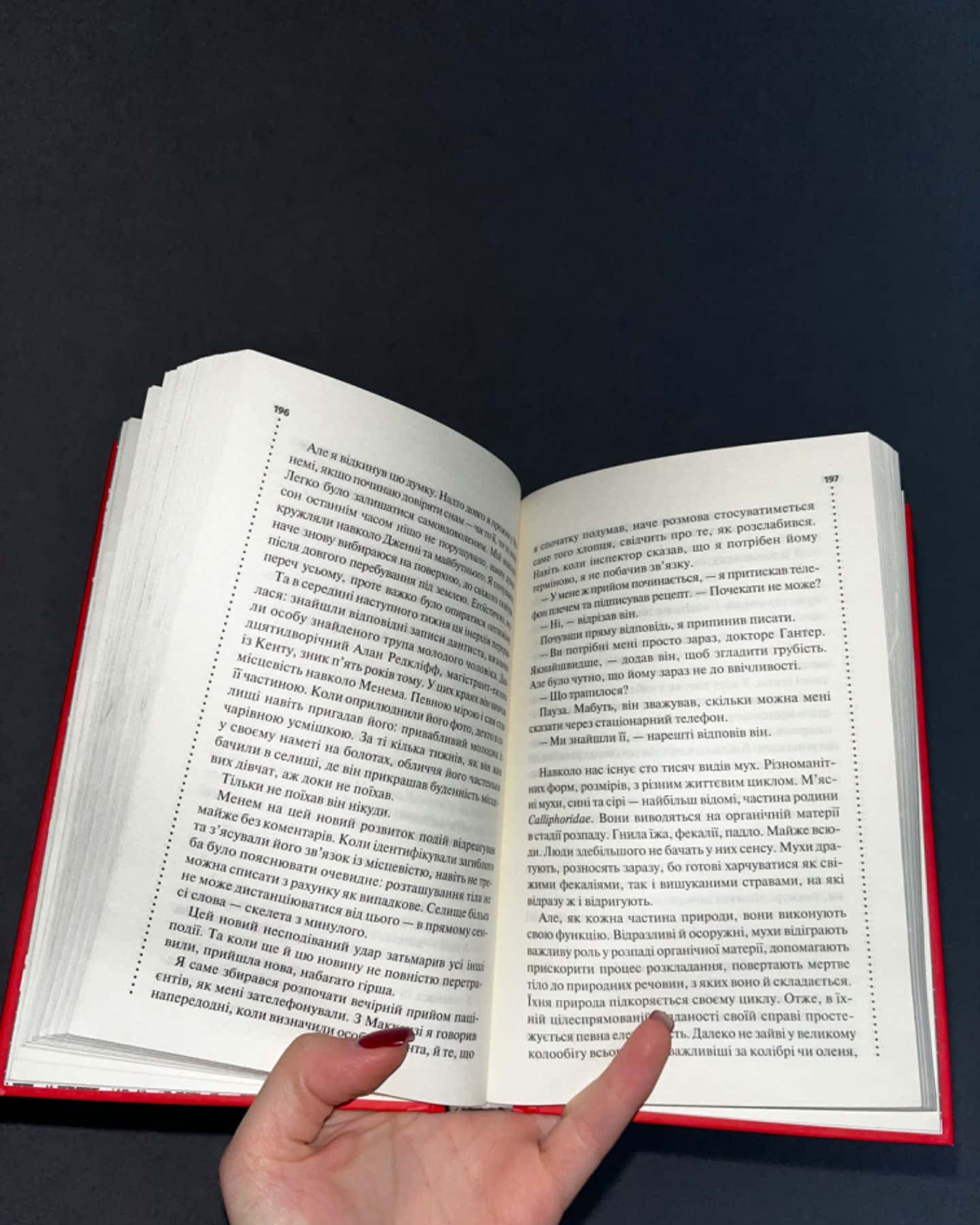 Хімія смерті. Перше розслідування-Саймон Бекетт