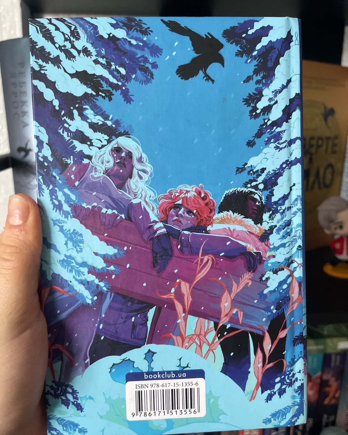 Між світами-Ф. Т. Лукенс