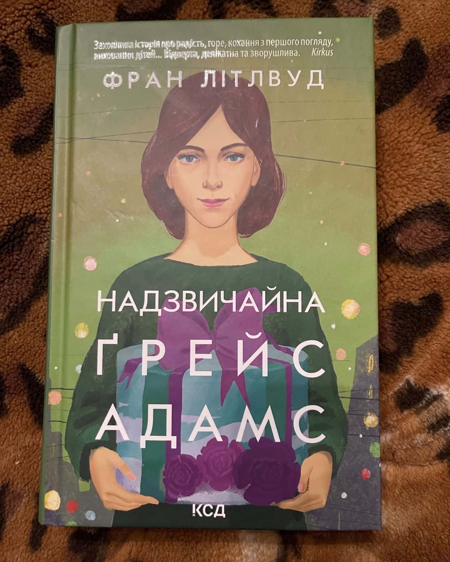 Надзвичайна Грейс Адамс-Фран Літлвуд