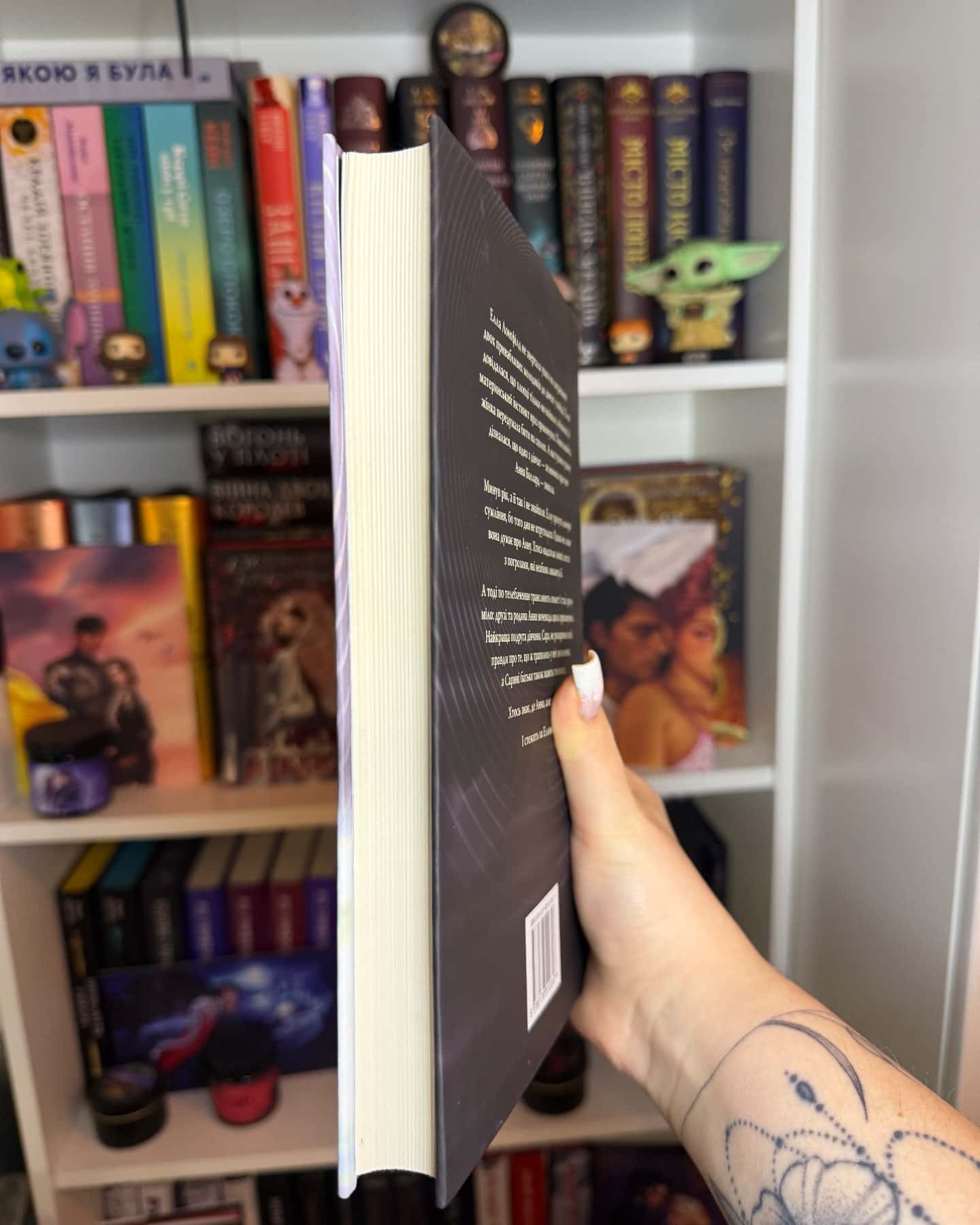 Я стежу за тобою-Тереза Дрісколл