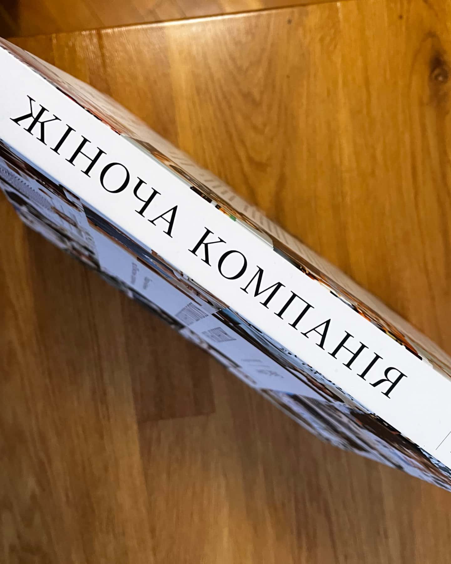 Жіноча компанія-Грейс Бонні