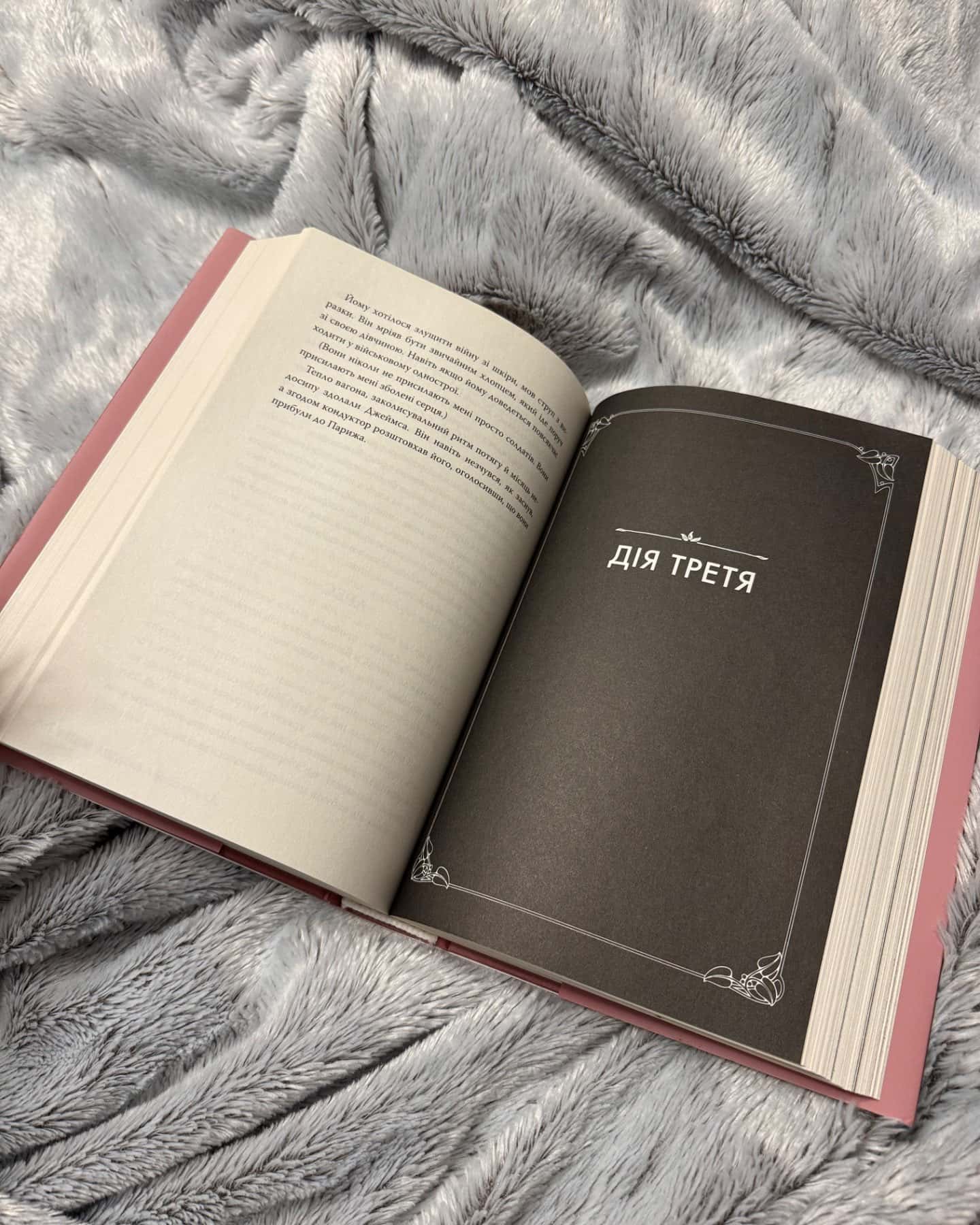 Лагідна війна-Джулія Беррі