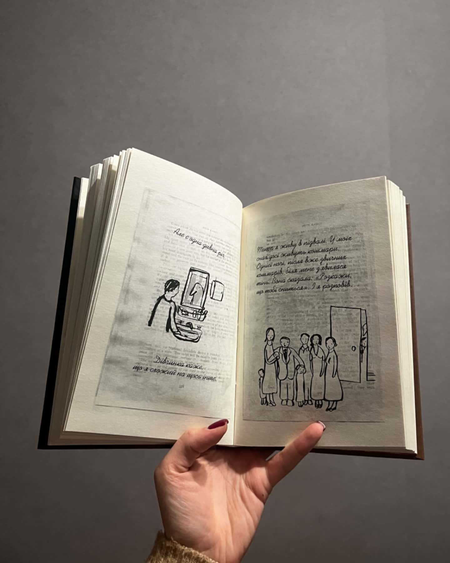 Крадійка книжок-Маркус Зузак