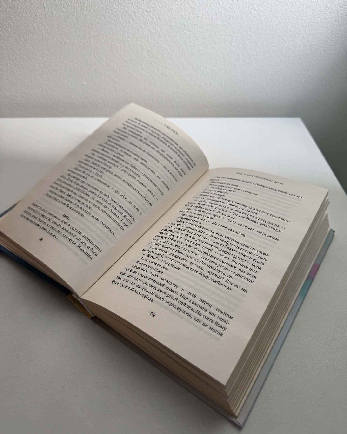 Дім у волошковому морі-Т. Дж. Клюн