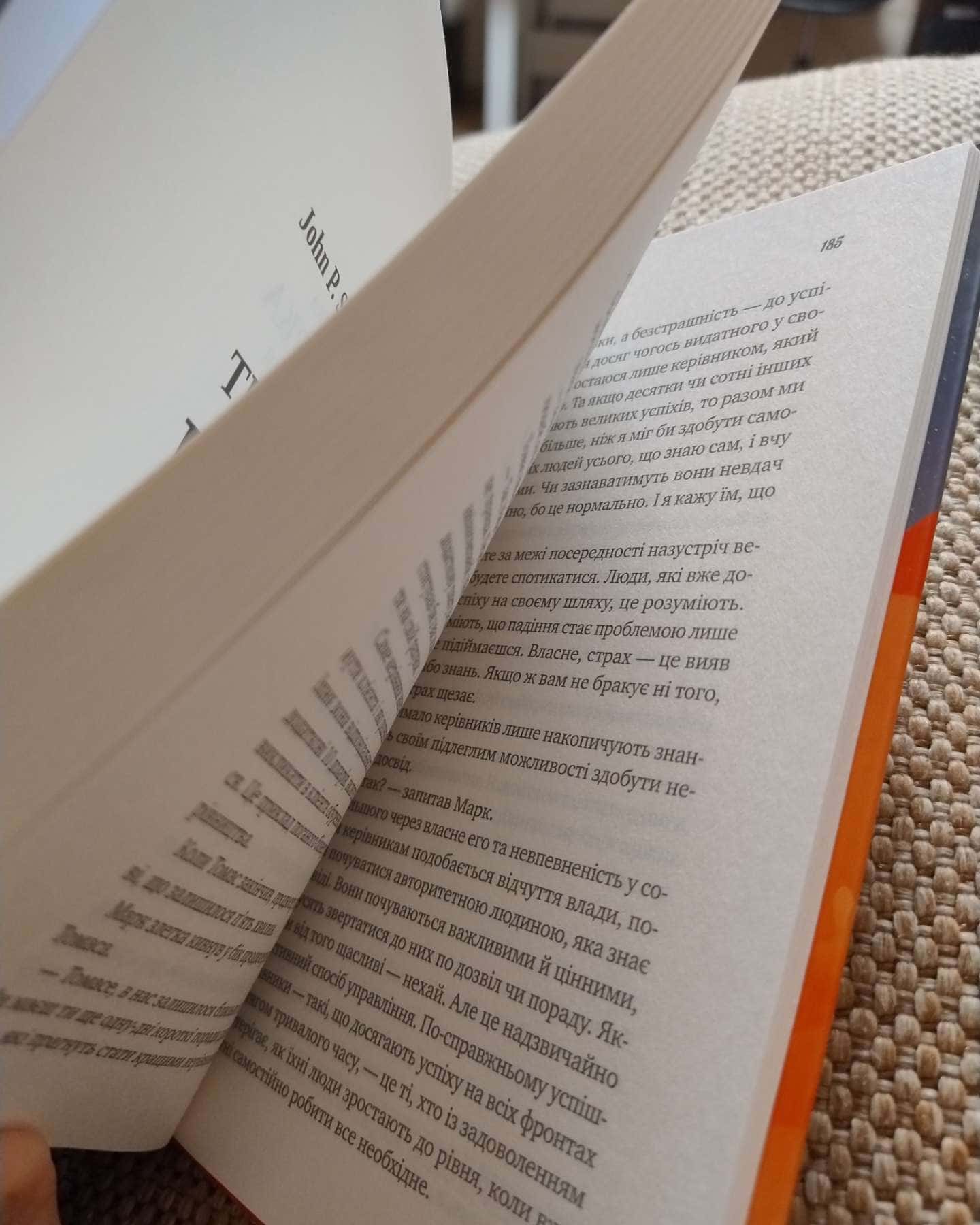 Велика п'ятірка для життя-Джон П. Стрелекі