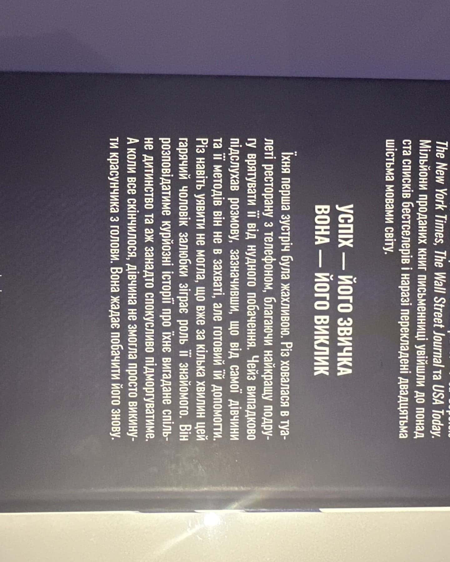 Босмен-Ві Кіланд