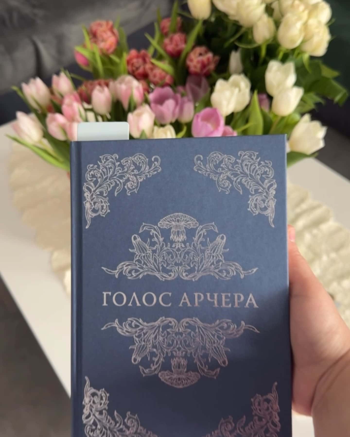 Голос Арчера-Мія Шерідан