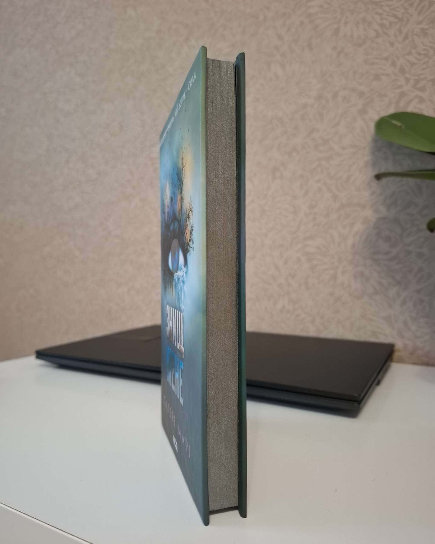 Знищ мене. Книга 1-Тагере Мафі