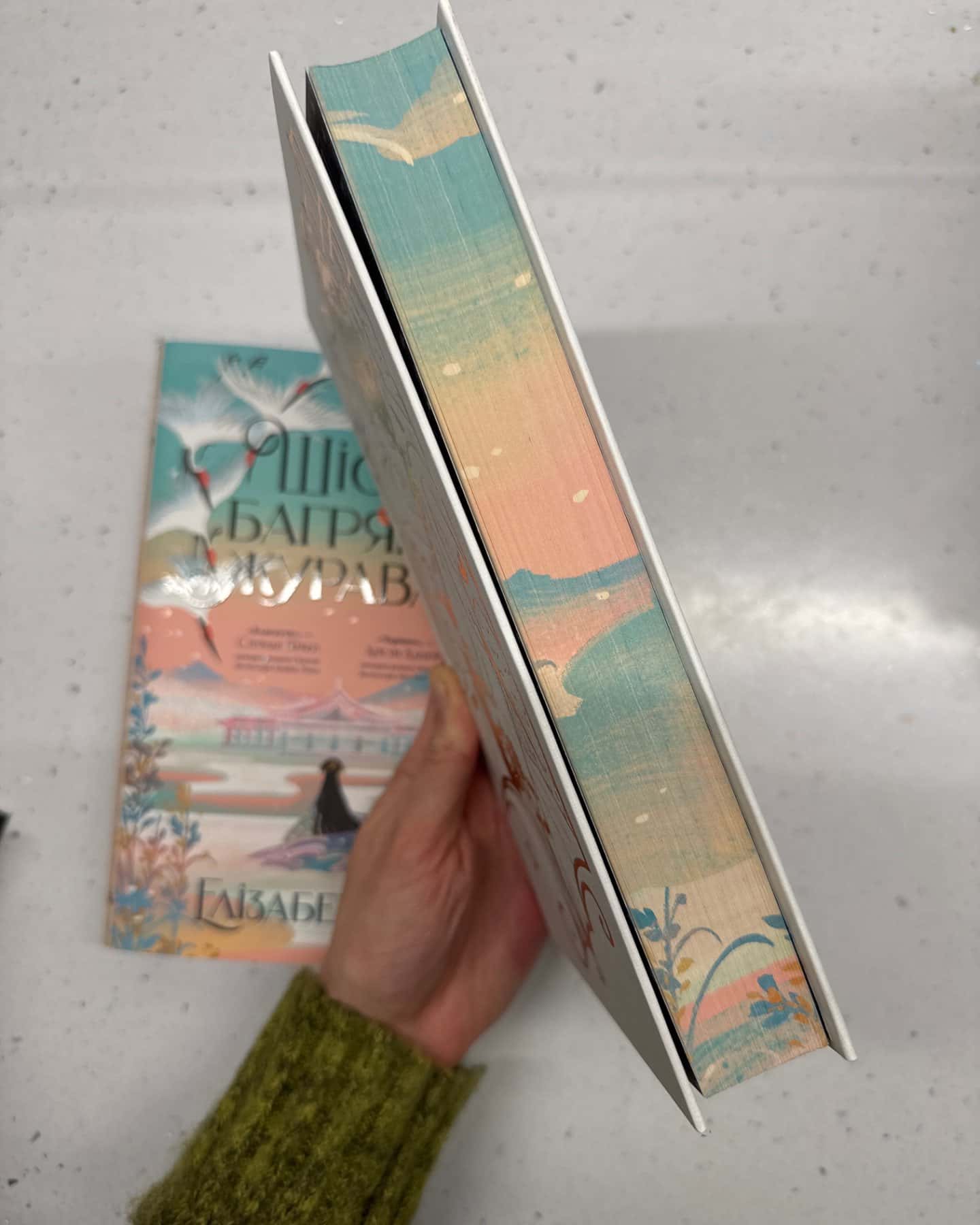 Шість багряних журавлів-Елізабет Лім