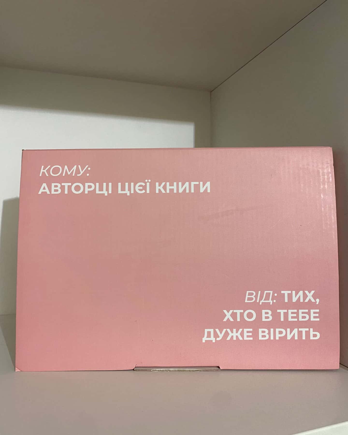 Книга самопізнання-Яку Пишу Про Себе