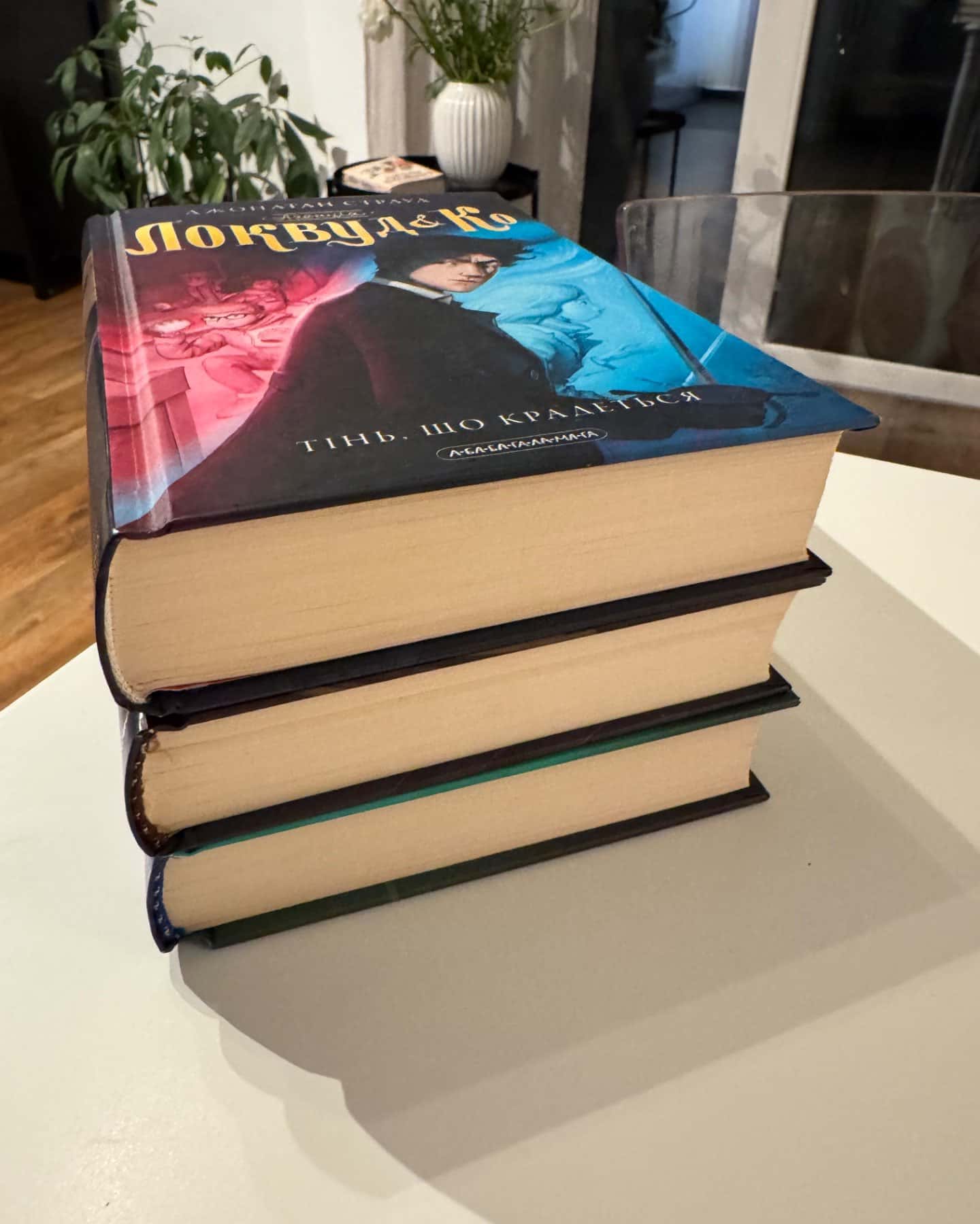 Серія «Агенція Локвуд & Ко» за виключенням 1ї-Джонатан Страуд