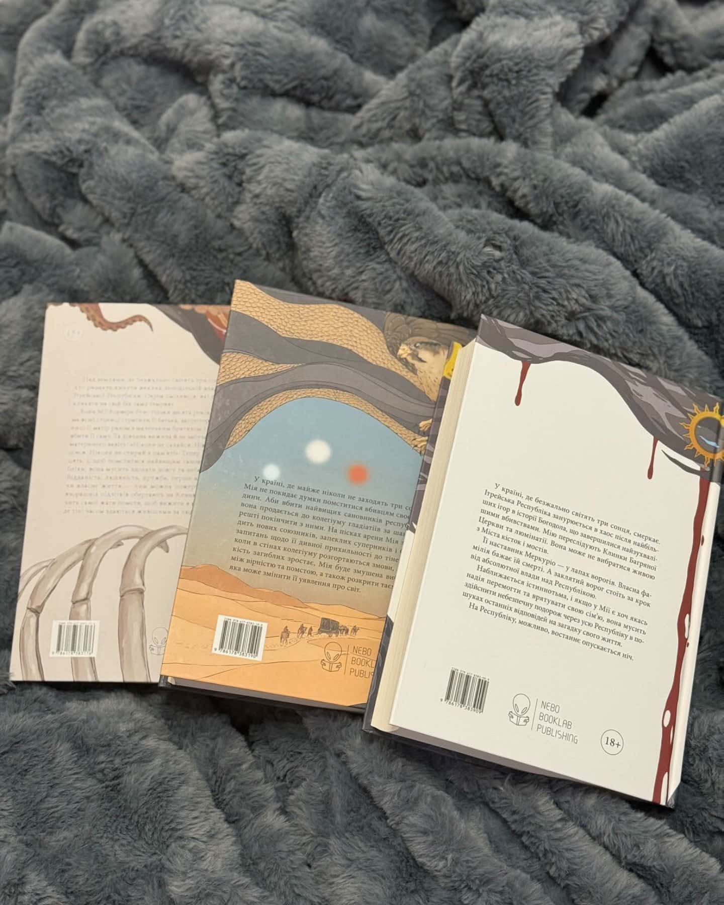 Безніч, Богоділ, Смерканок-Джей Крістофф