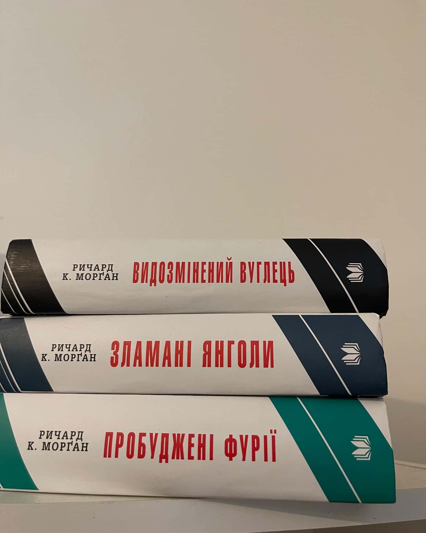 Трилогія «Видозмінений вуглець»-Ричард Морґан