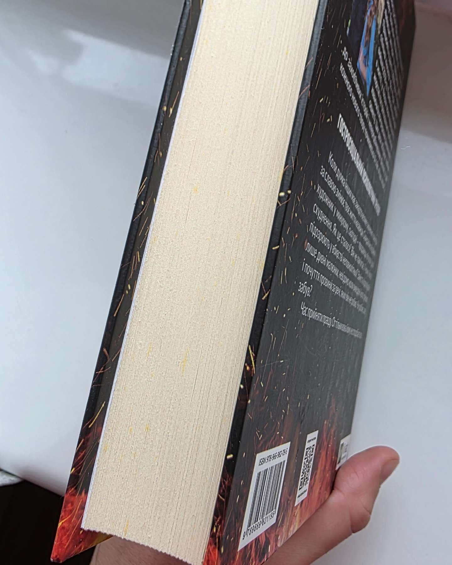 Більше нікому-Анастасія Нікуліна, Олег Бакулін