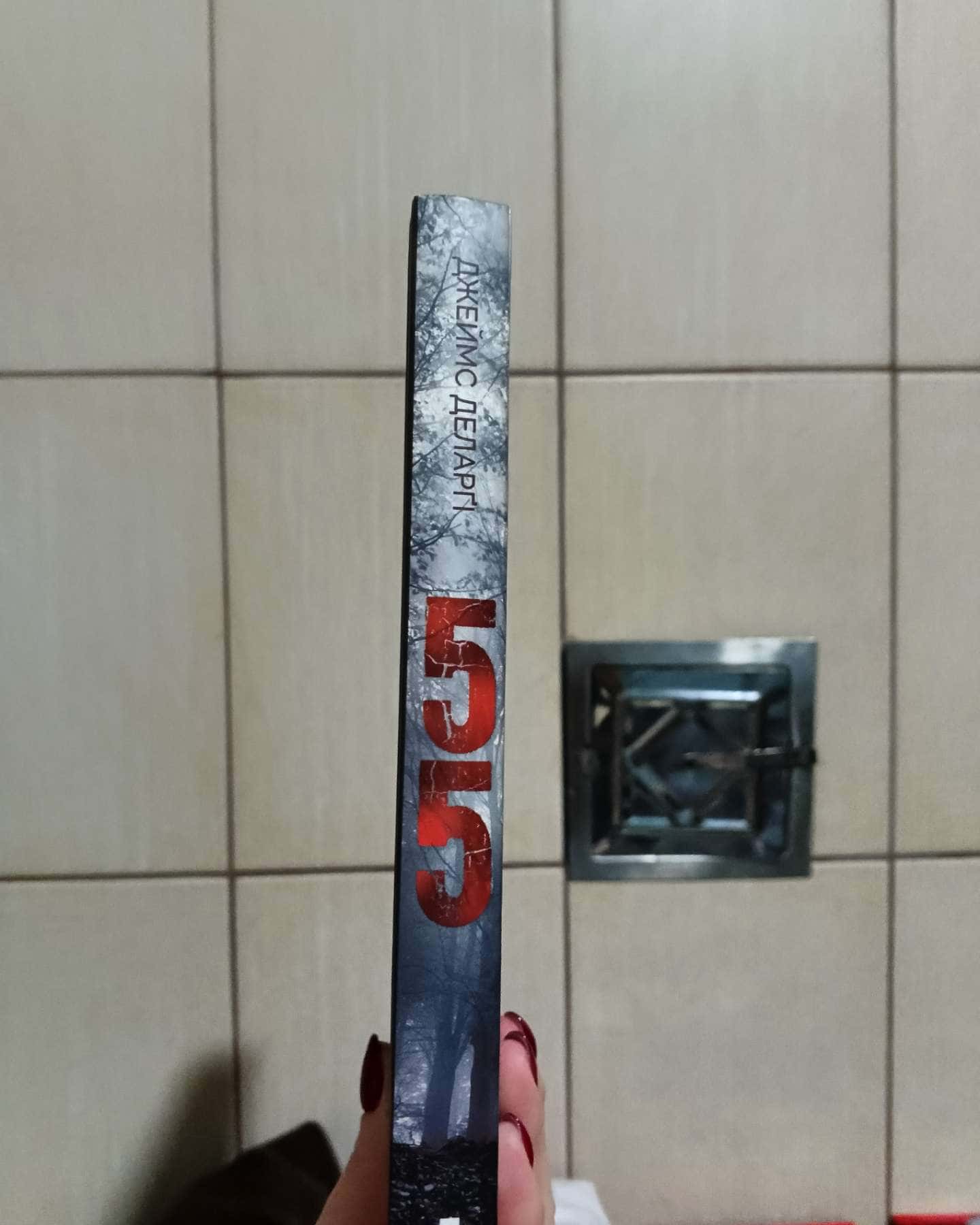 55-Джеймс Деларґі