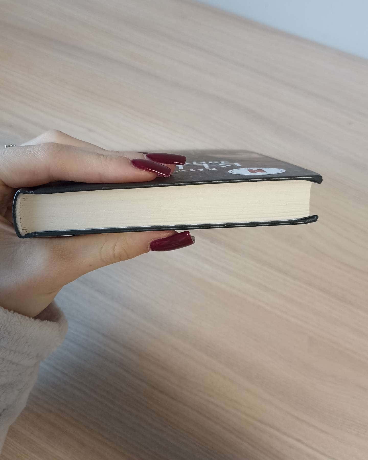 Брехливе життя дорослих-Елена Ферранте