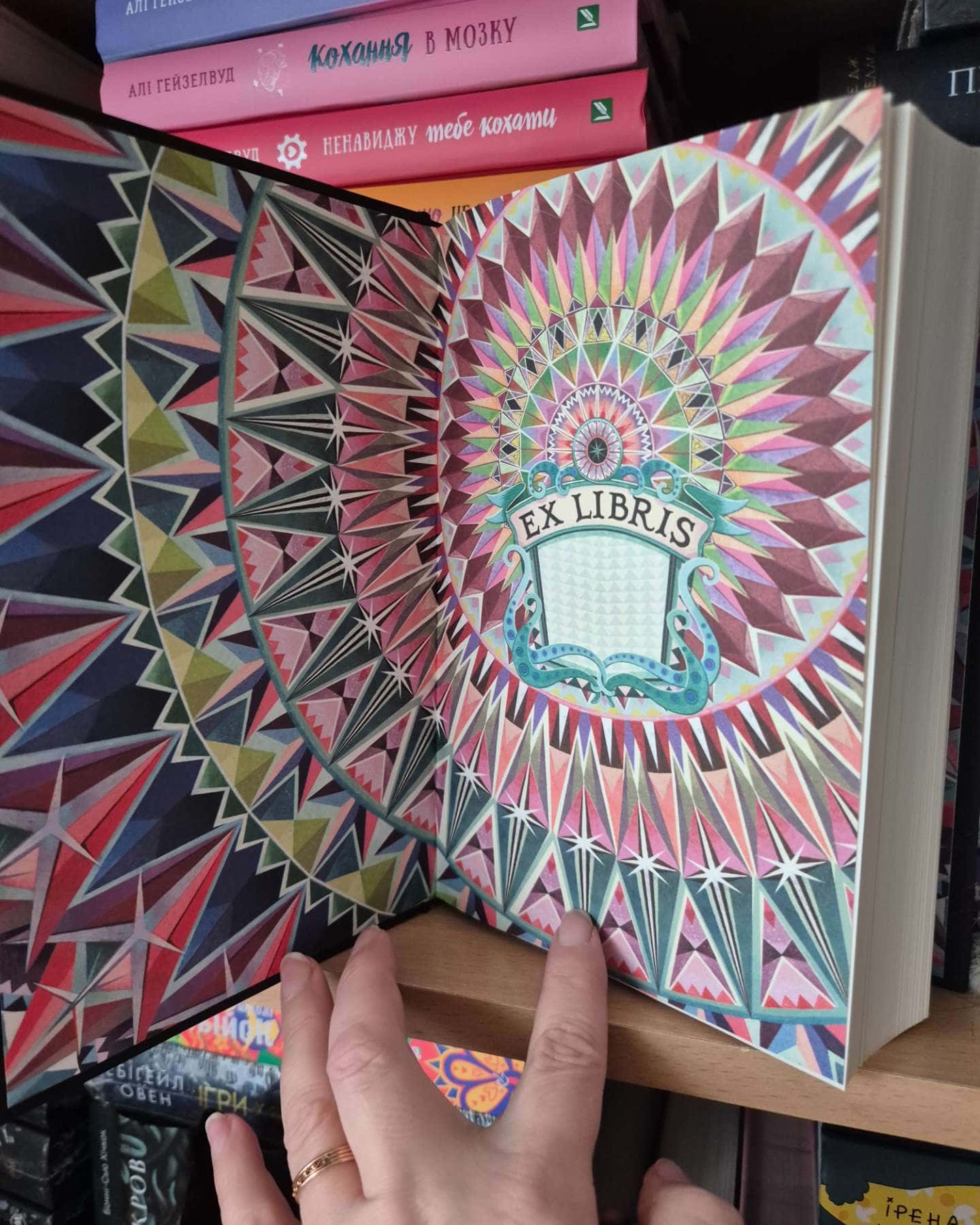 Незабудкв-Крістін Ґір