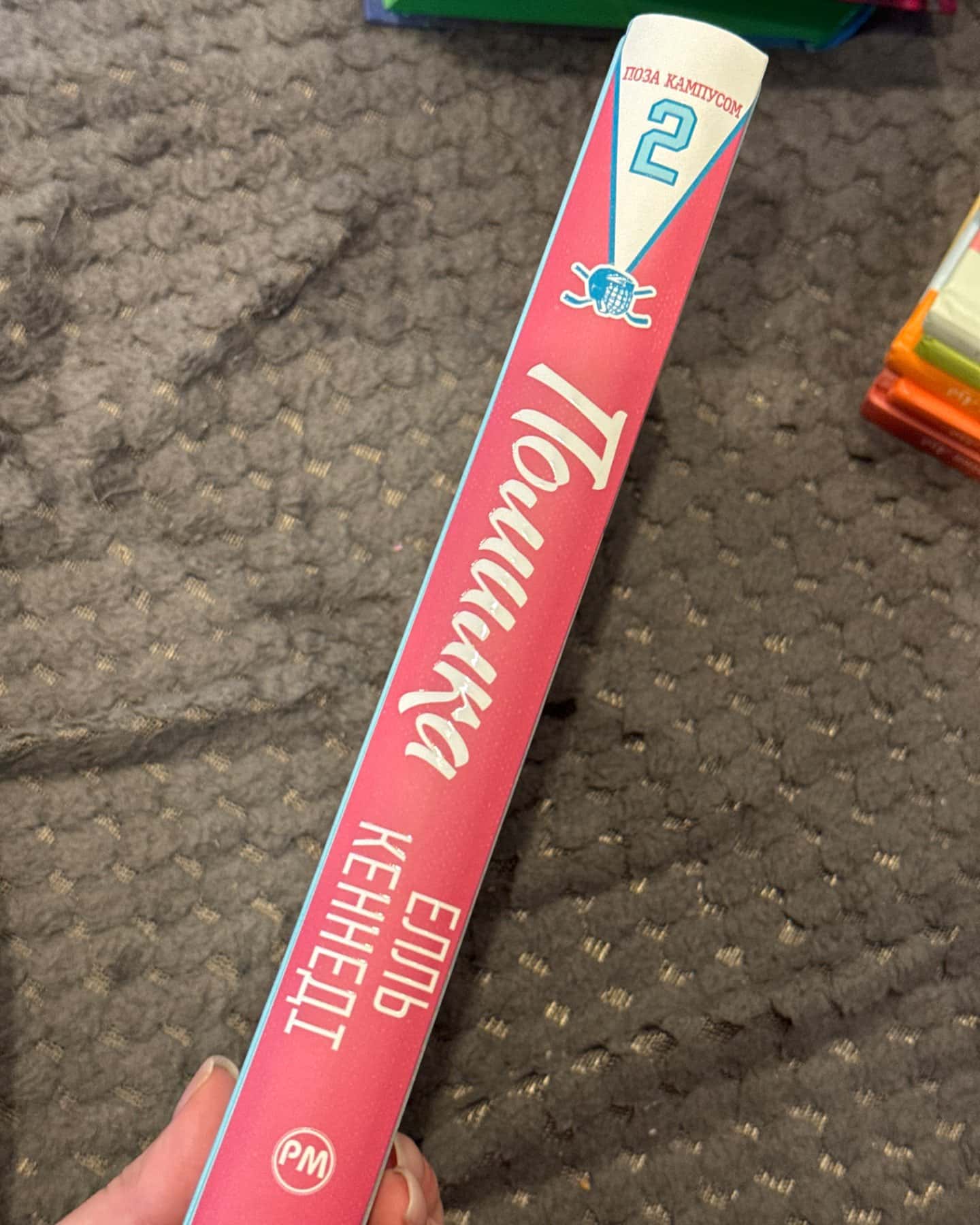 Помилка-Елль Кеннеді