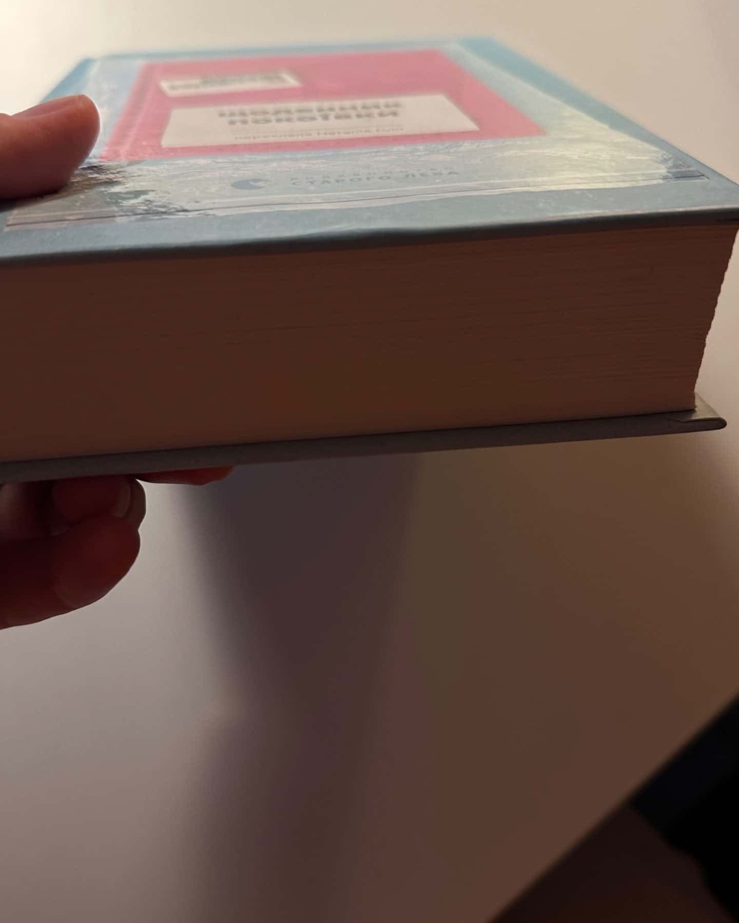 Щоденник покоївки-Лорет Енн Вайт