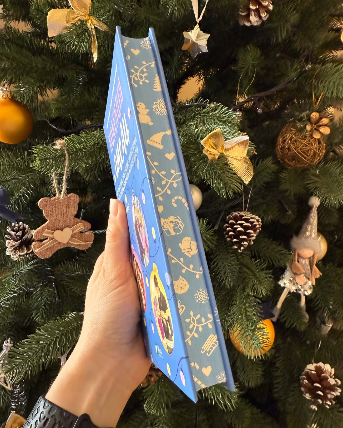 Колекція омели-Алі Гейзелвуд, Тесса Бейлі, Олівія Дейд, Александрія Бельфлер, Алексіс Дарія