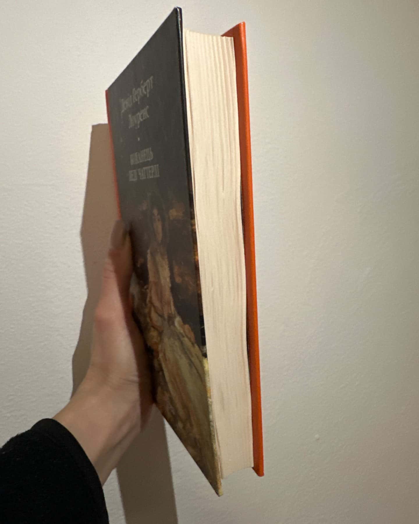 Коханець леді Чаттерлей-Д. Х. Лоуренс