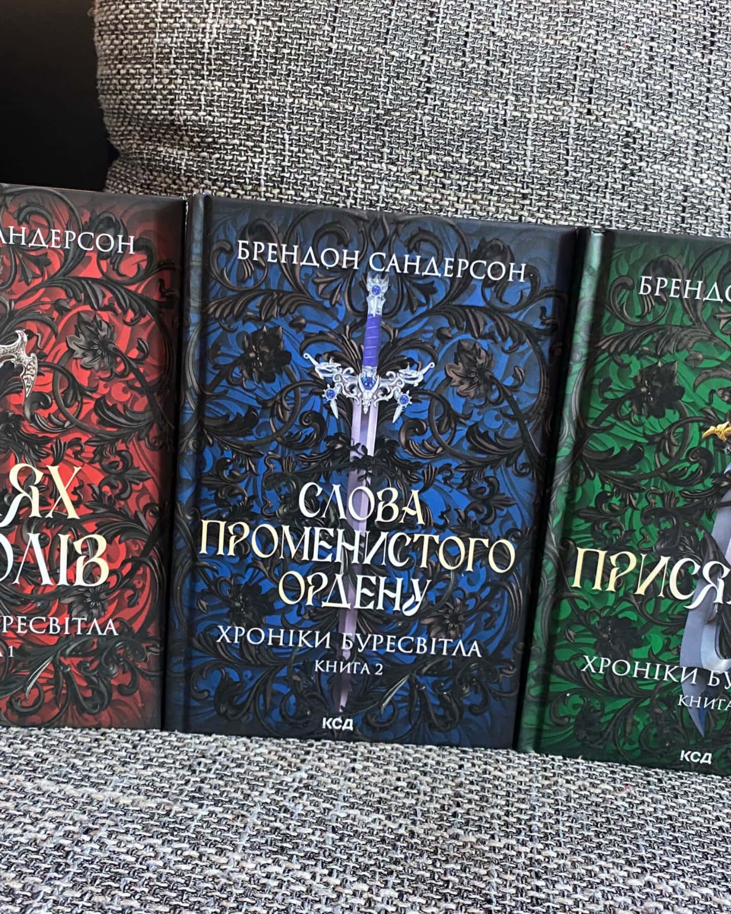 Шлях королів. Книга 1. Хроніки Буресвітла, Слова Променистого ордену. Книга 2. Хроніки Буресвітла, Присяжник. Книга 3. Хроніки Буресвітла, Ритм війни. Книга 4. Хроніки Буресвітла-Брендон Сандерсон