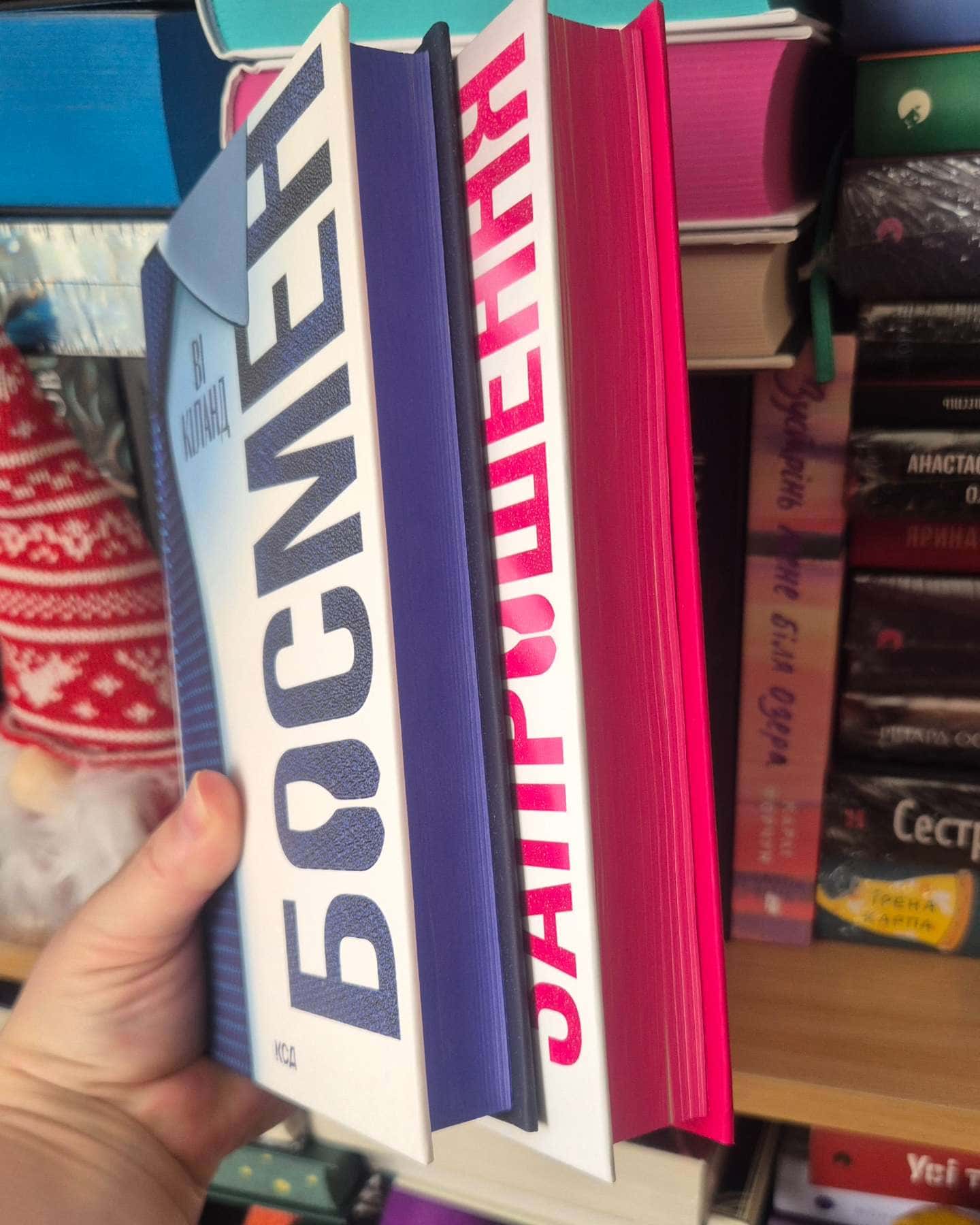 Босмен, Запрошення-Ві Кіланд