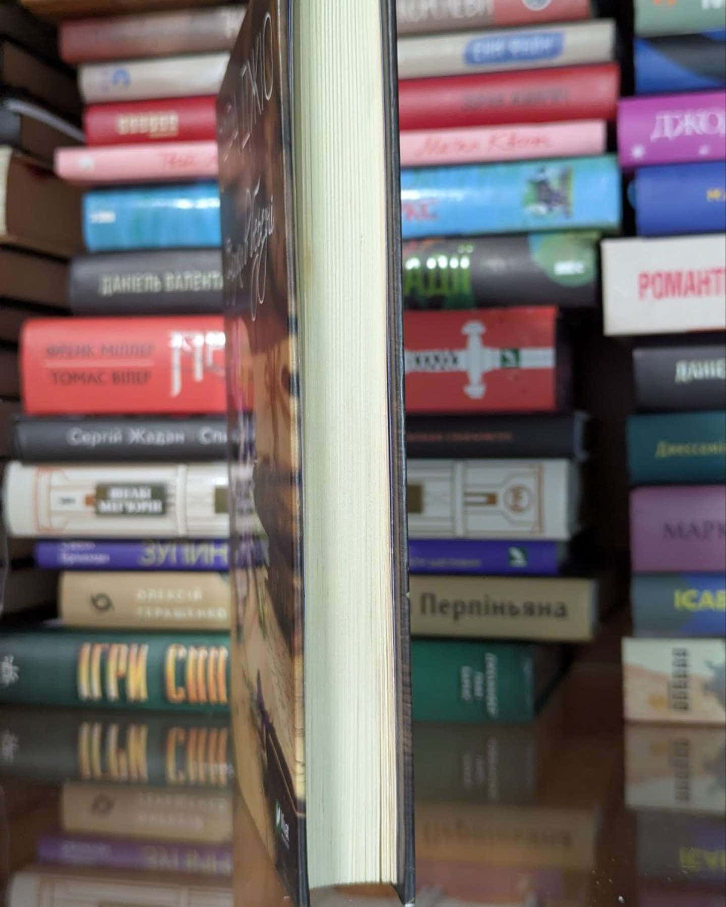 Фіалки в березні-Сара Джіо