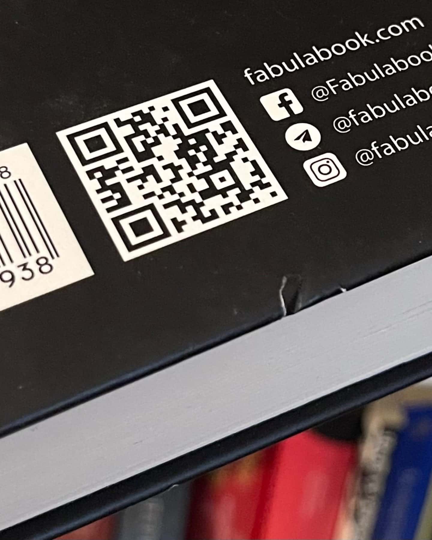 Моторошне сяйво-Б. Р. Маєрс