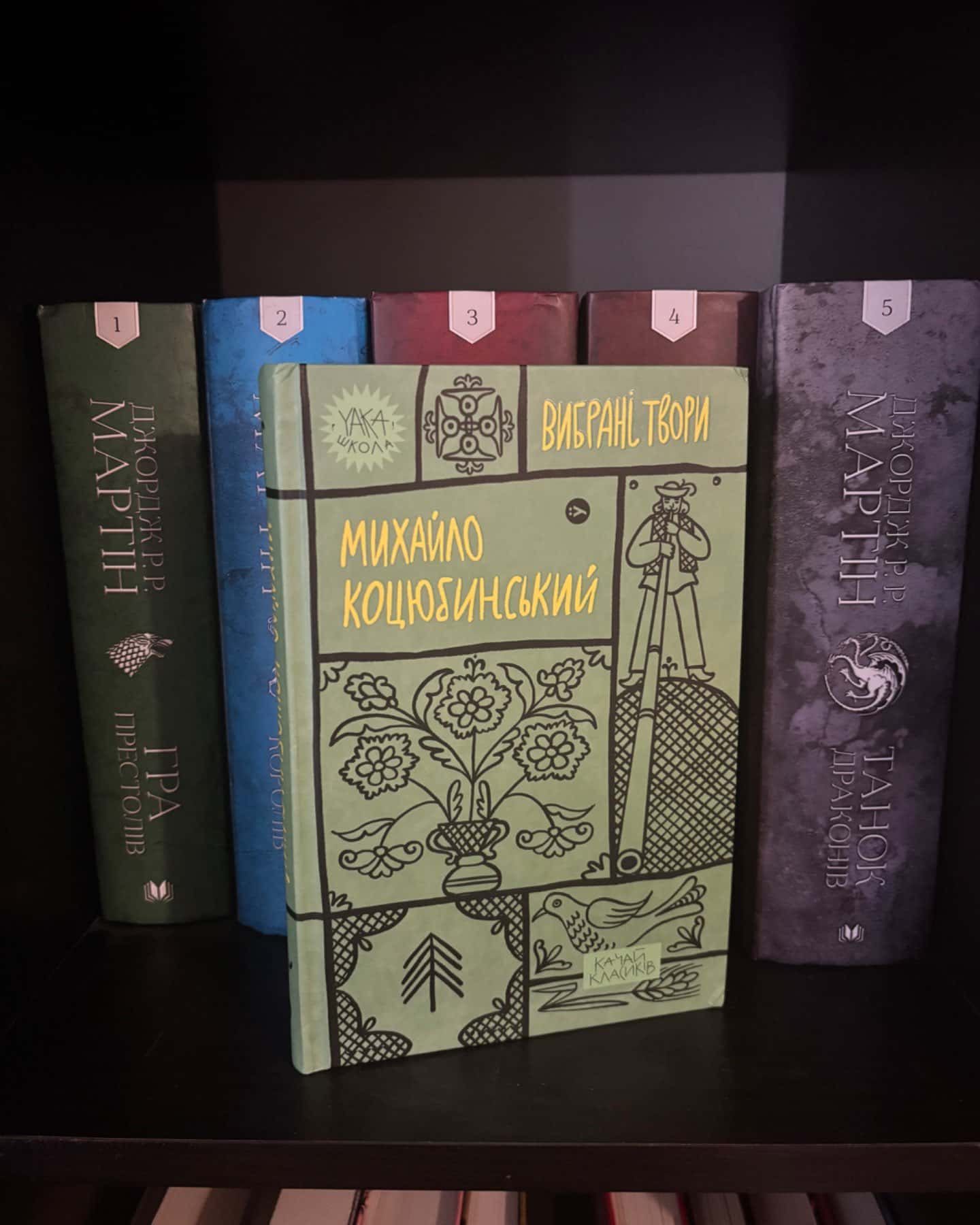 Набір книжок з серії Яка школа-Кобилянська Куліш Коцюбинський