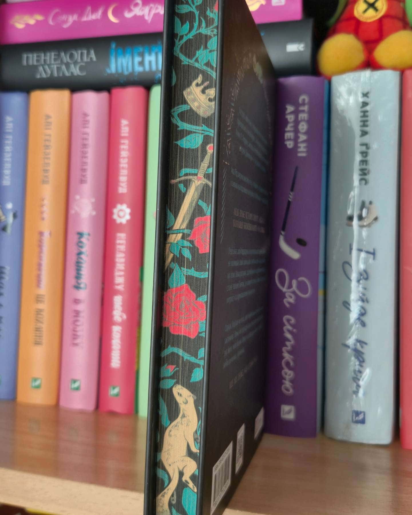 Леді Макбет-Ава Рід