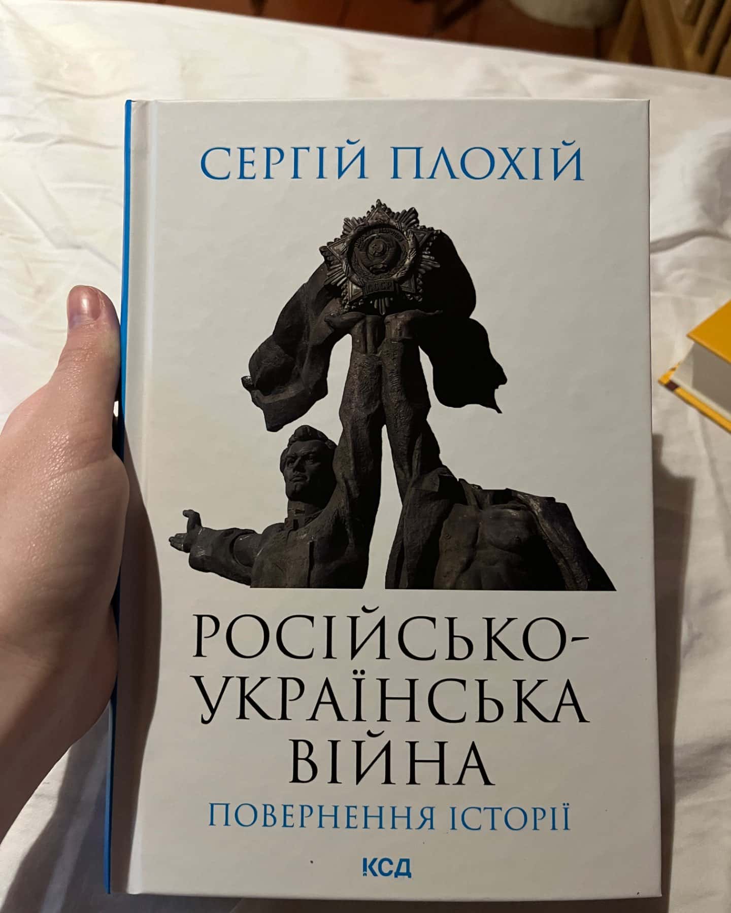 «Російсько-українська війна. Повернення історії»-Сергій Плохій