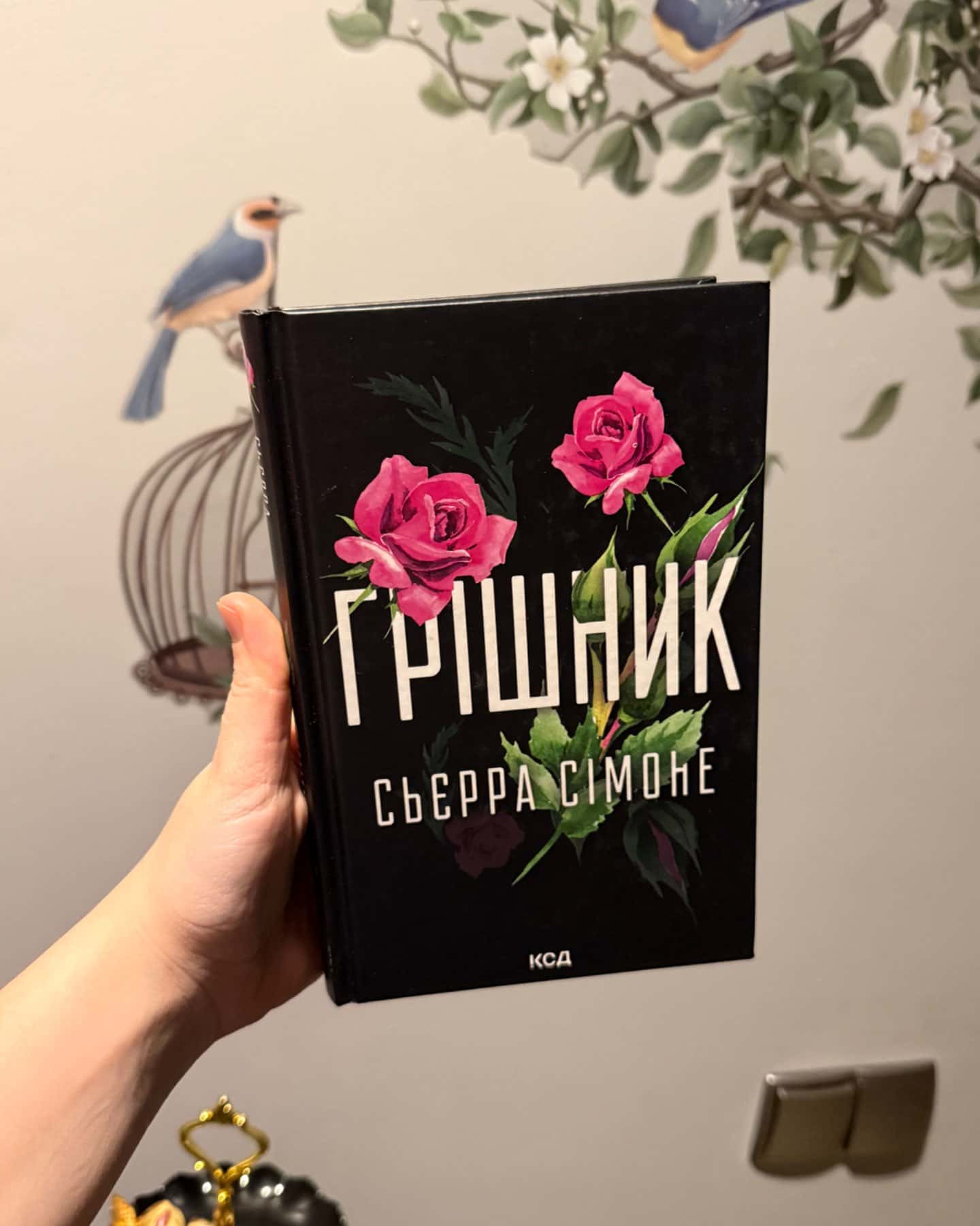 Священник. Книга 1, Грішник. Книга 2-Сьєрра Сімоне