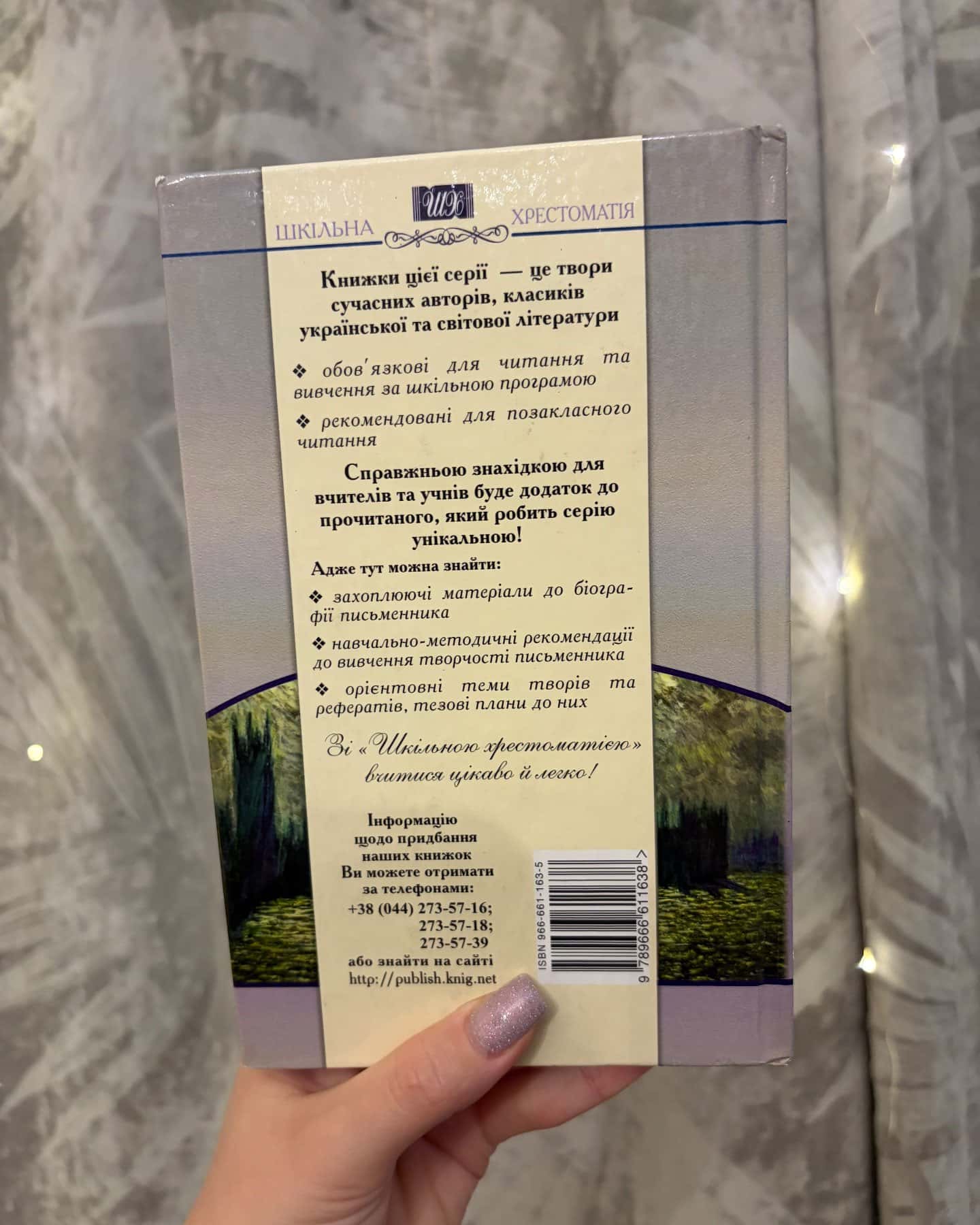 Портрет Доріана Ґрея-Оскар Вайлд