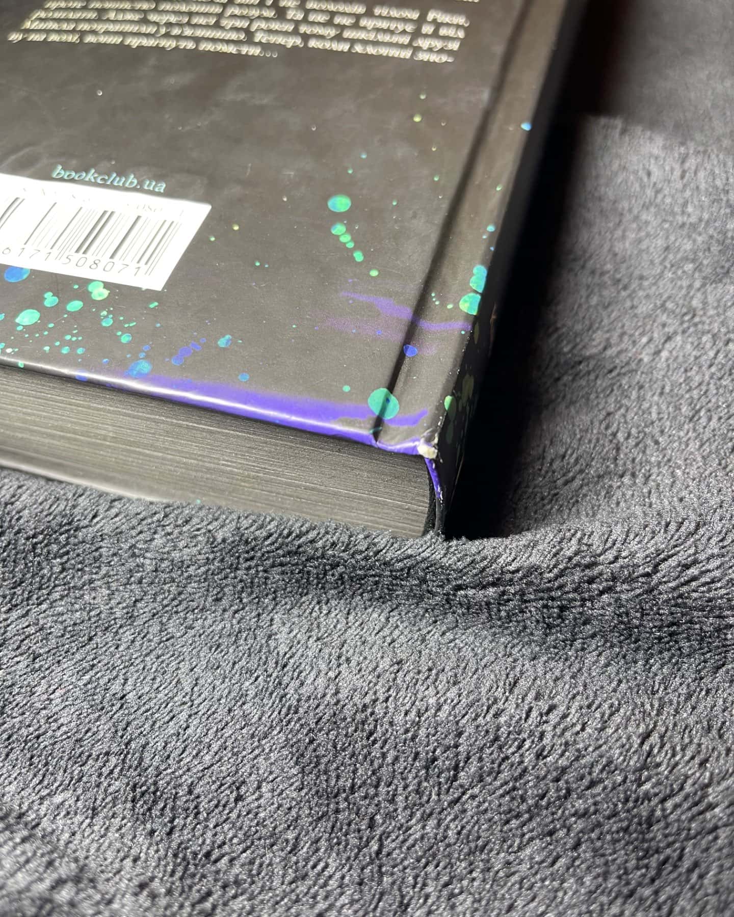 Зіпсований. Книга 1. Диявольська ніч-Пенелопа Дуглас​