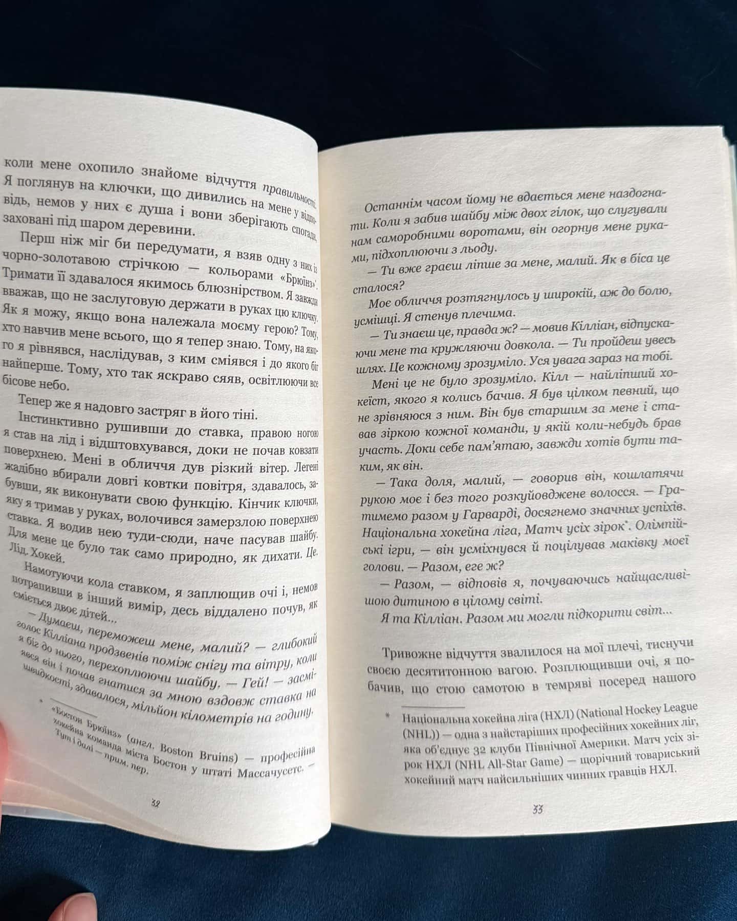 Тисяча друзок-Тілі Коул