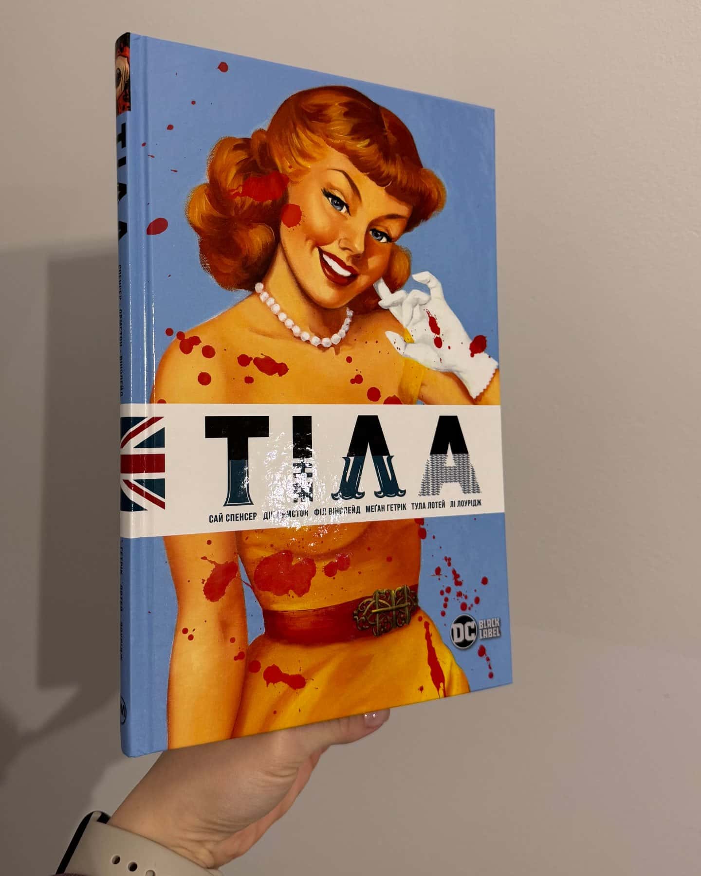 Тіла-Сай Спенсер