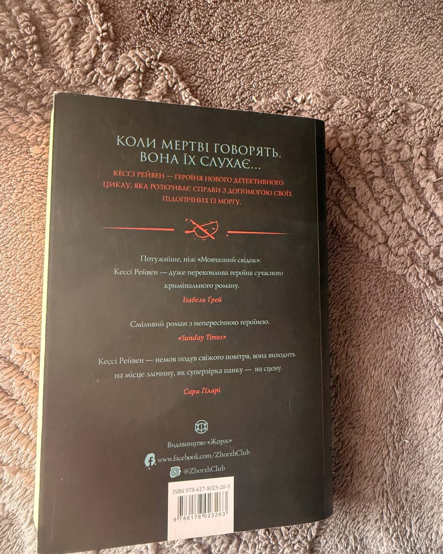 Мова тіла-А. К. Тернер