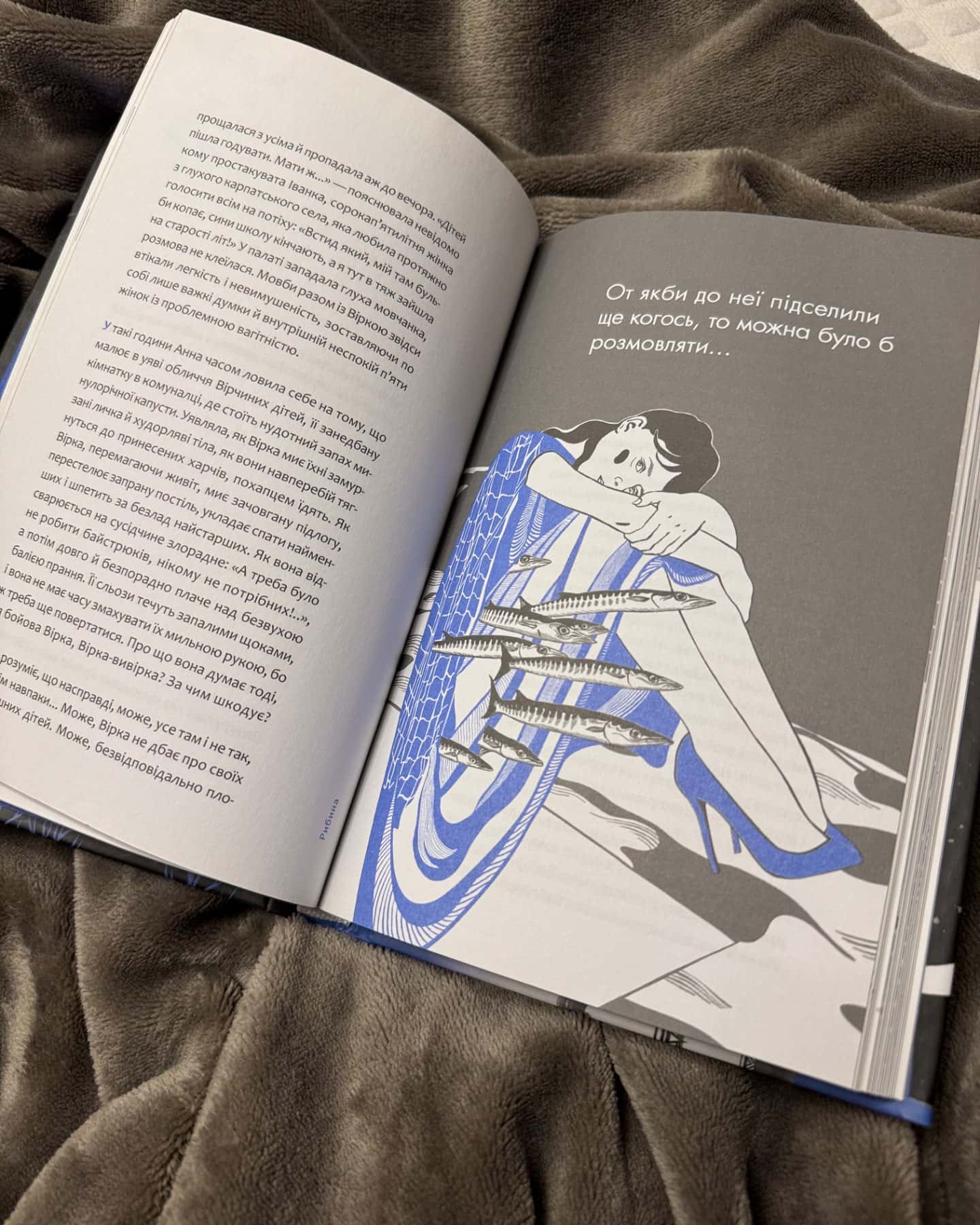 Хто завгодно, тільки не я-Галина Крук