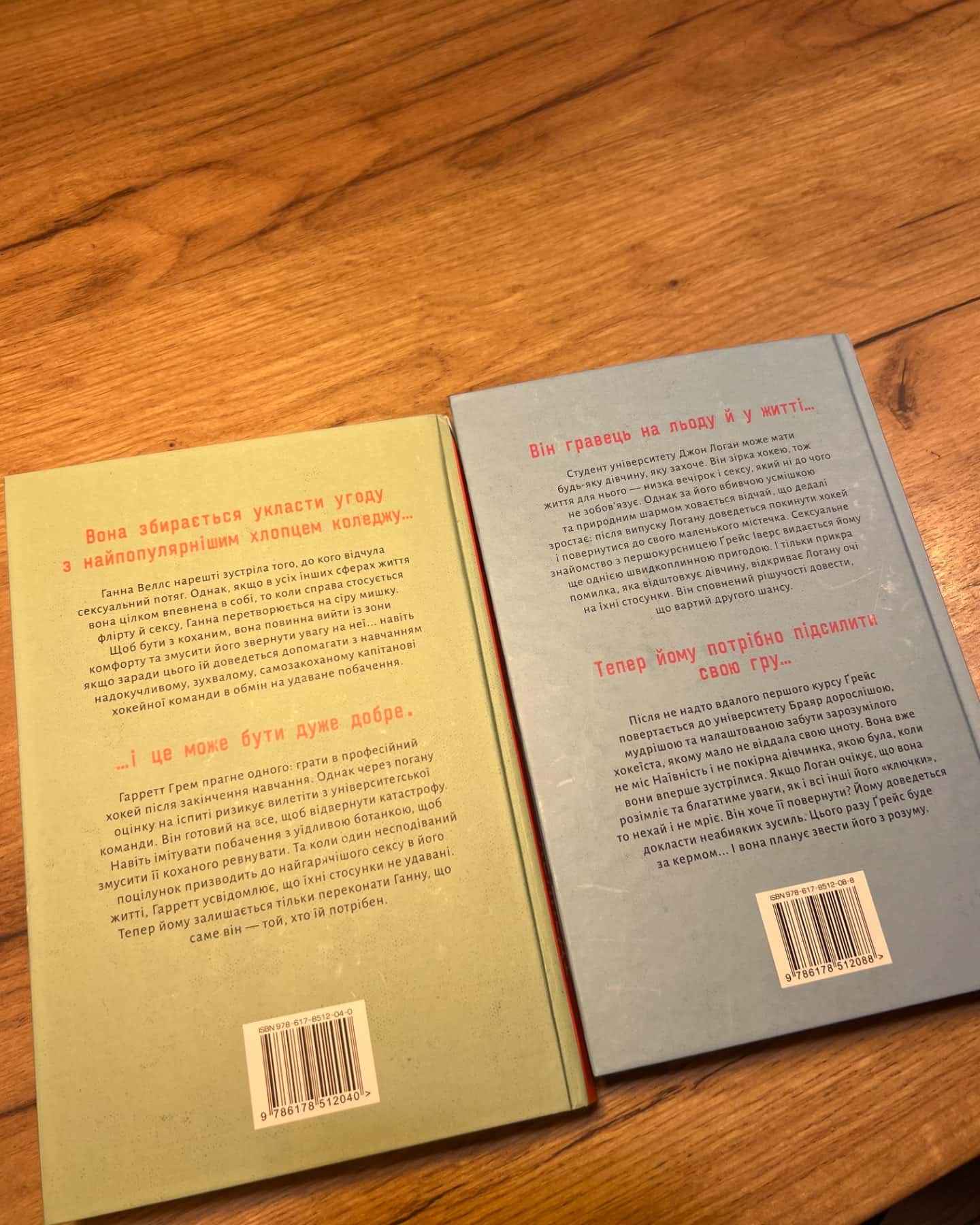 Угода, Помилка-Елль Кеннеді