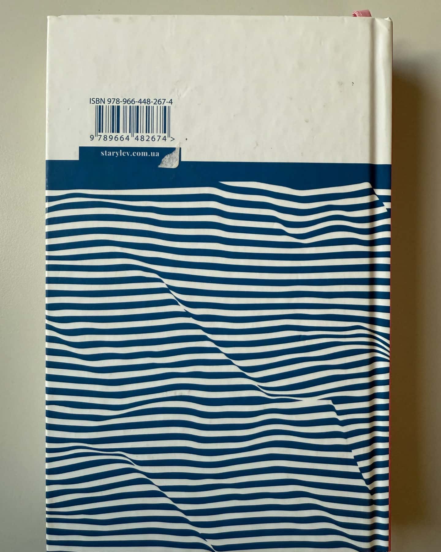 Аромат щастя найсильніший під час дощу-Віржіні Грімальді