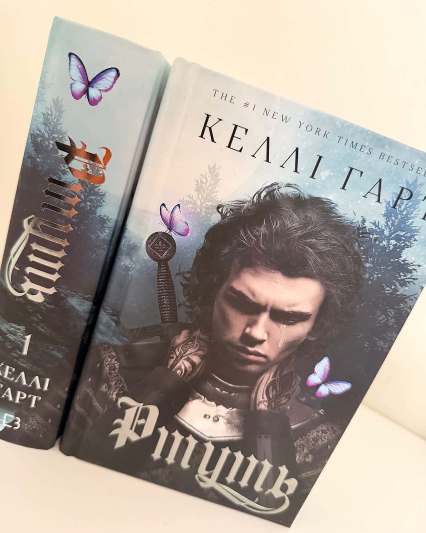 Ртуть. Фейрі й алхімія. Книга 1-Келлі Гарт