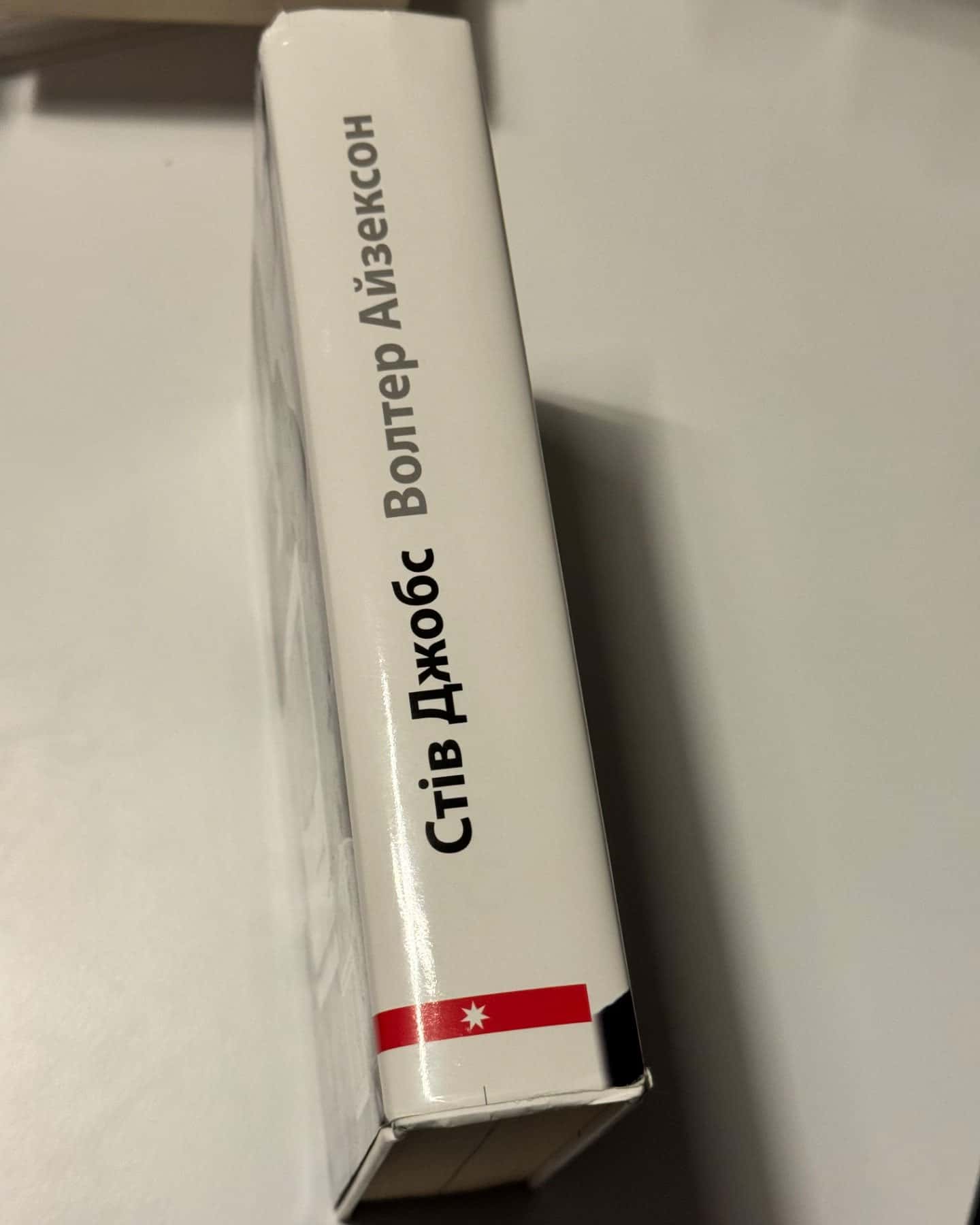 Стів Джобс Біографія засновника компанії Apple-Волтер Айзексон