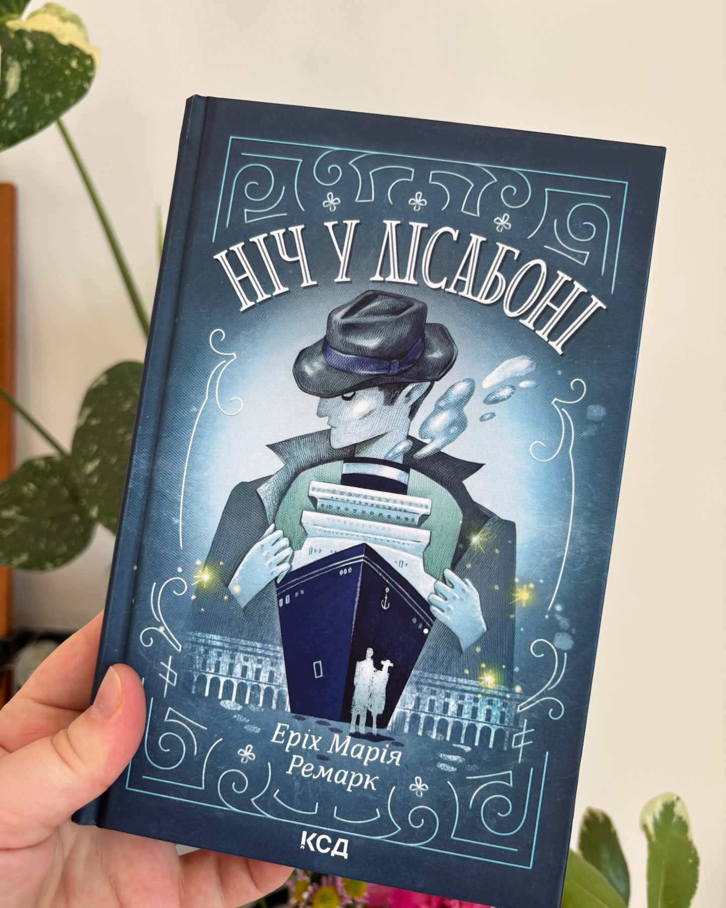 Ніч у Лісабоні-Еріх Марія Ремарк